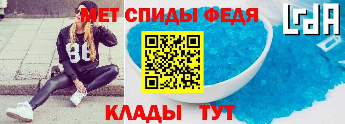 Amphetamine Розовый Северобайкальск
