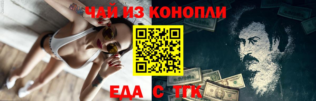 Меф мяу мяу Северобайкальск
