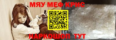 крисы Нягань