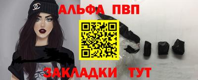 кокаин Партизанск