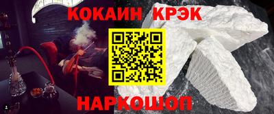 марки lsd Обнинск