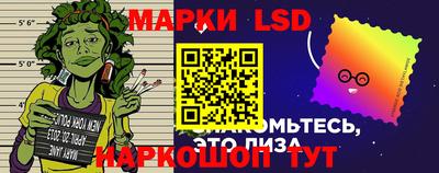 марки lsd Обнинск