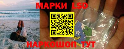 марки lsd Обнинск