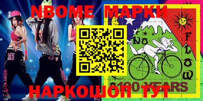 марки lsd Обнинск