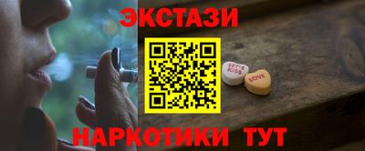 марки lsd Обнинск