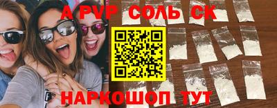 марки lsd Обнинск