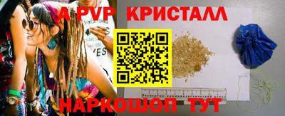 марки lsd Обнинск