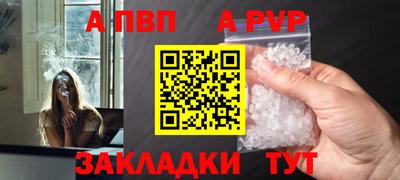кокаин Партизанск