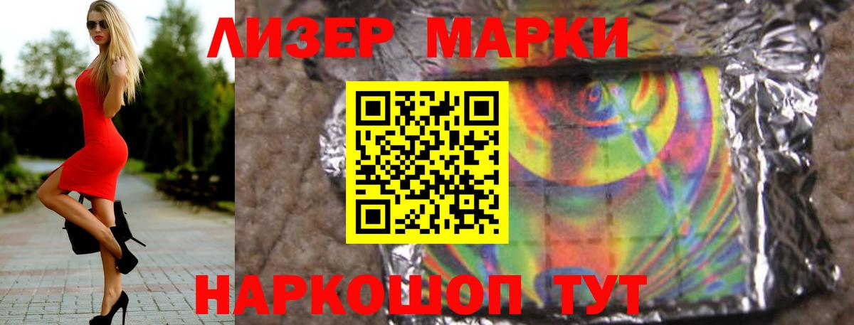 Северобайкальск  Лсд 25 экстази кислота  Вход с VPN 