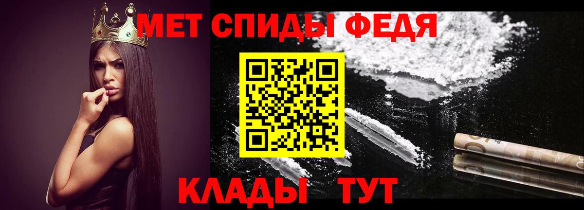 APVP СОЛЬ   Вход с VPN  Cocaine  Гашиш  Лсд 25  Северобайкальск  Мефедрон кристаллы  Бошки Шишки 
