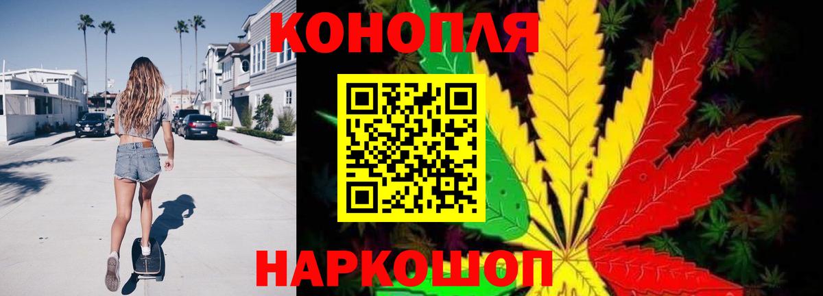 Бошки Шишки OG Kush  Бошки Шишки MAZAR  Шишки марихуана гибрид  Вход с VPN  Северобайкальск 